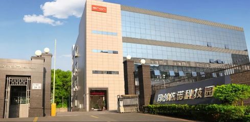 同創依諾攜手遠大方略 以MES系統為引擎，開啟數字化工廠網絡工程新篇章