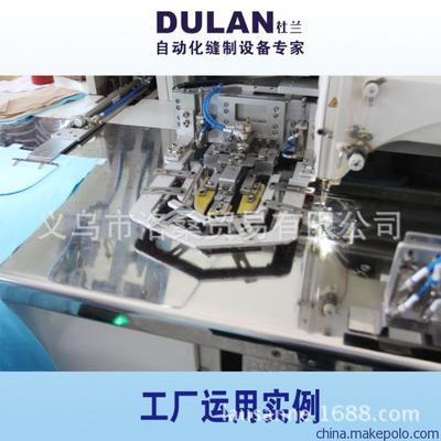 杜蘭牌全自動免熨貼袋機 義烏洛桑貿易引領縫制機械新潮流
